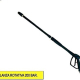AYERBE - 5419446 - Lanza Rotativa AYERBE 200 Bar para Hidrolimpiadoras con Boquilla Turbo de Alto Impacto